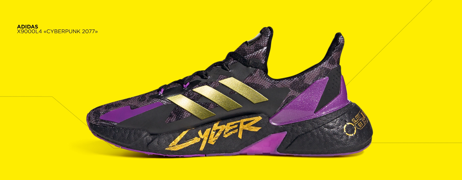 Кроссовки Adidas X9000L4 «CYBERPUNK 2077»