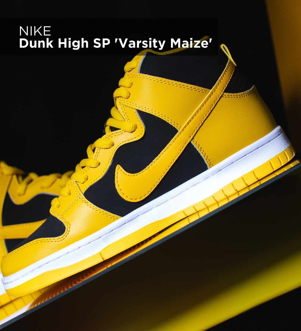 Кроссовки Nike Dunk High «Varsity Maize»